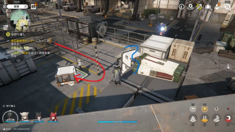 入口右横の箱の上のオーリレン