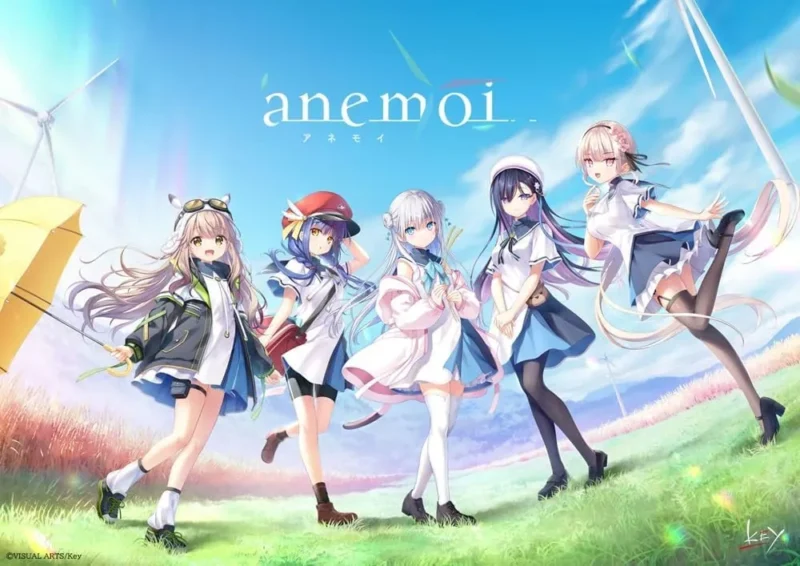 anemoi-アネモイ