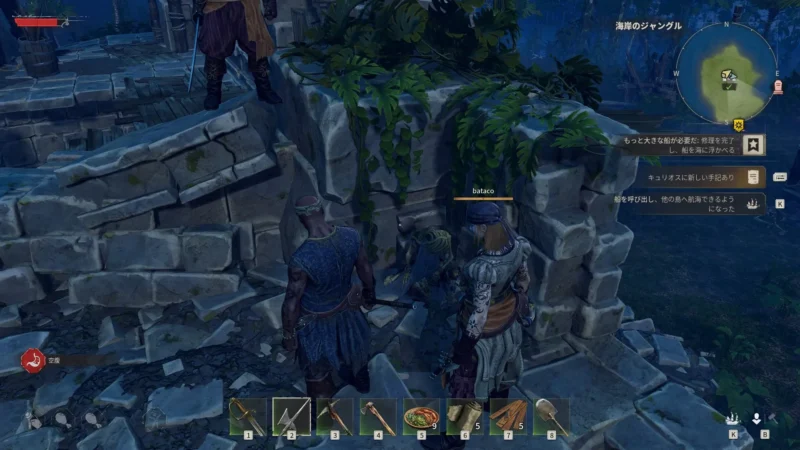 「古代の遺跡」骸骨からアイテム回収