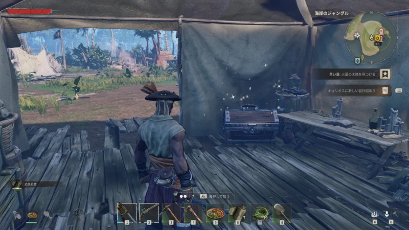 「難破船近くの黒ひげキャンプ」にある宝箱1