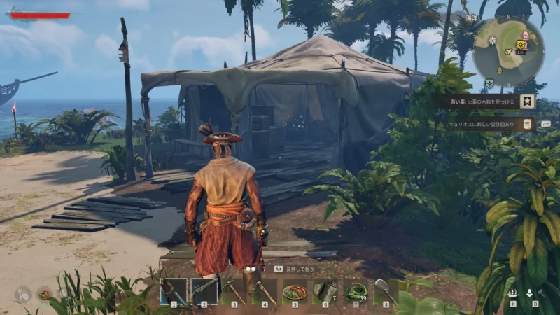 「難破船近くの黒ひげキャンプ」にある宝箱2