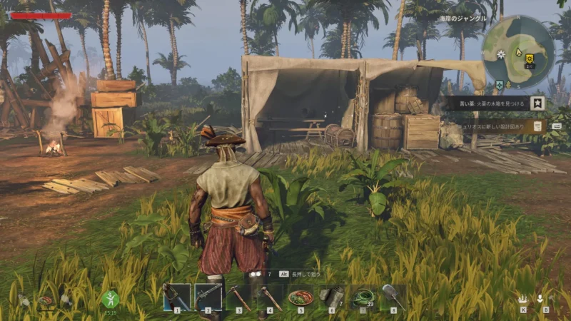 「難破船近くの黒ひげキャンプ」にある宝箱3