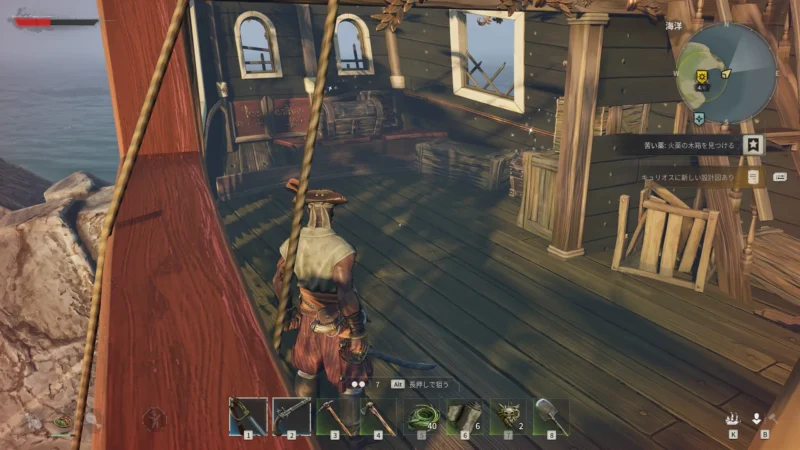 「難破船近くの黒ひげキャンプ」にある宝箱56