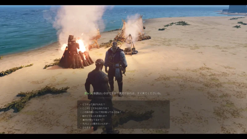 ガレンに話しかけるとクエストが発生