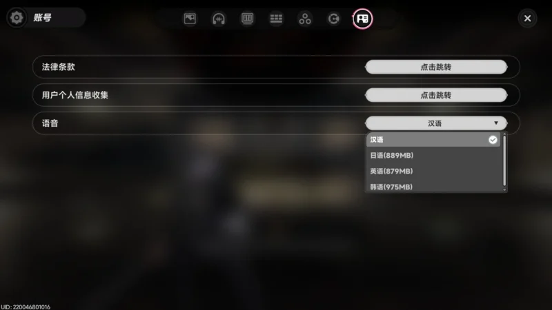 キャラクターボイスは日本語に対応