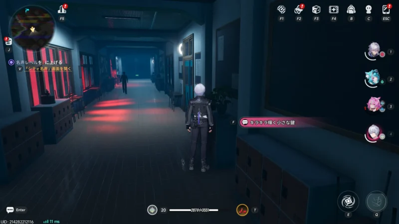 キラキラ輝く小さな鍵1