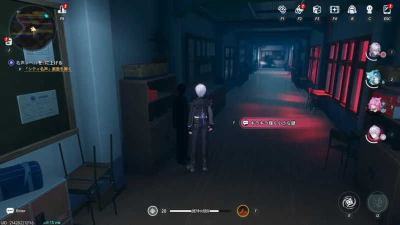 キラキラ輝く小さな鍵2