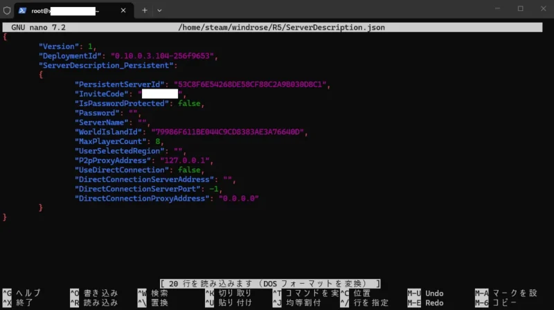 サーバー設定ページ
