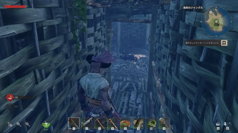 ヘイルを見つける