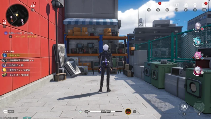 異象依頼「放課後」受注場所