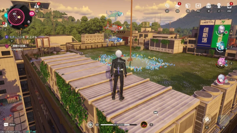 異象依頼「滝鯉の試練」天空回遊の場所