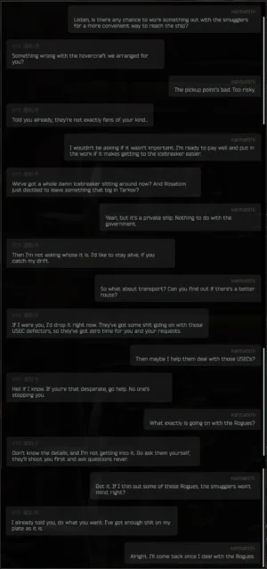 BTRDriver「Stick to It」会話テキスト