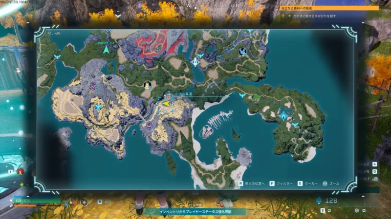 サブミッション「パル品評家の依頼」受注場所MAP