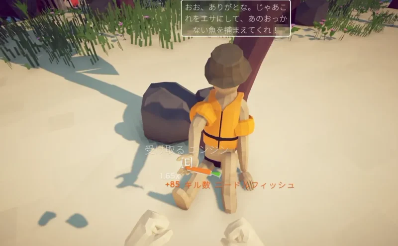 ニンジン