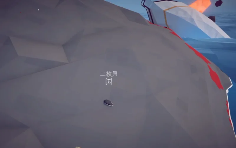 二枚貝