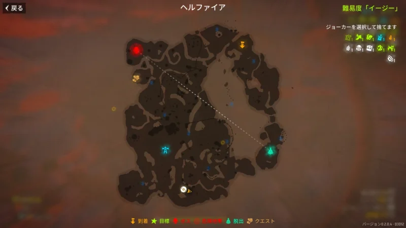 マップ「ヘルファイア」ゲーム内マップ実績回収後
