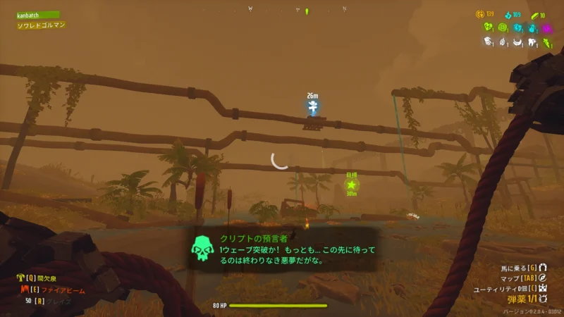 マップ「砂漠」墓の場所4