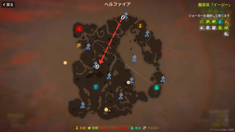 筆者作「ヘルファイア」収集・シークレット攻略マップ