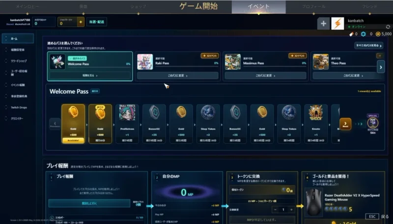 【StormStriker】StormPortal