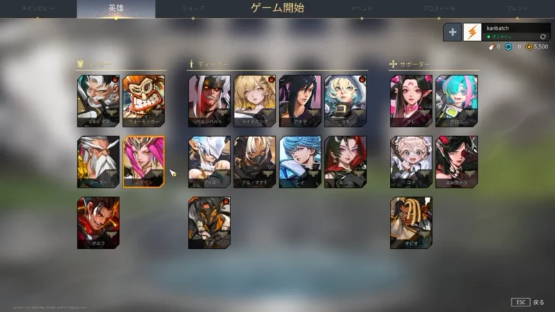 【StormStriker】英雄一覧
