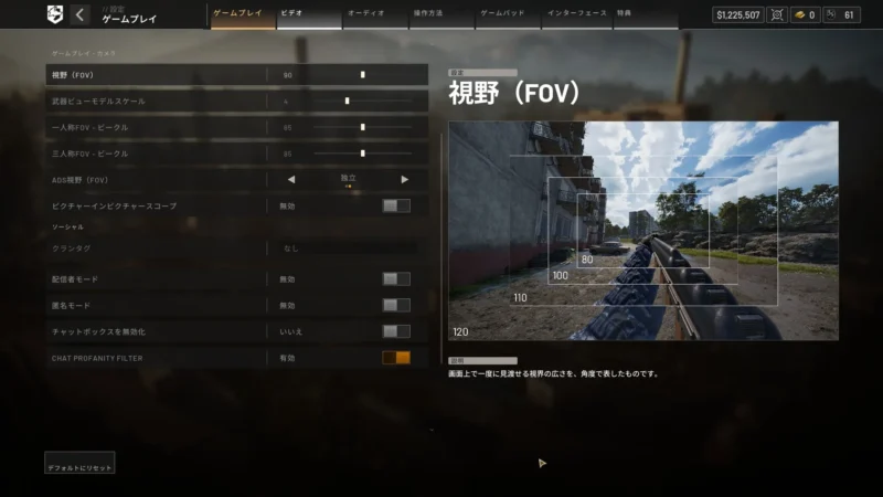 【WARDOGS】ゲームプレイ