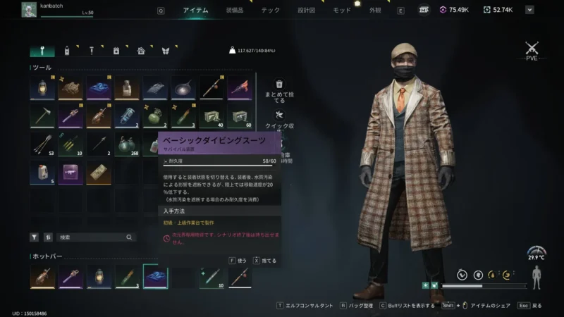 ベーシックダイビングスーツ