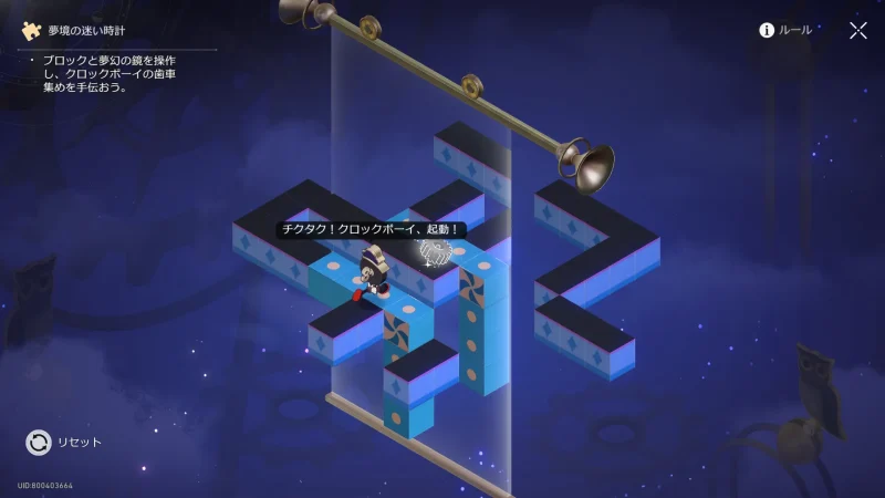 口が悪い迷い時計・答え①