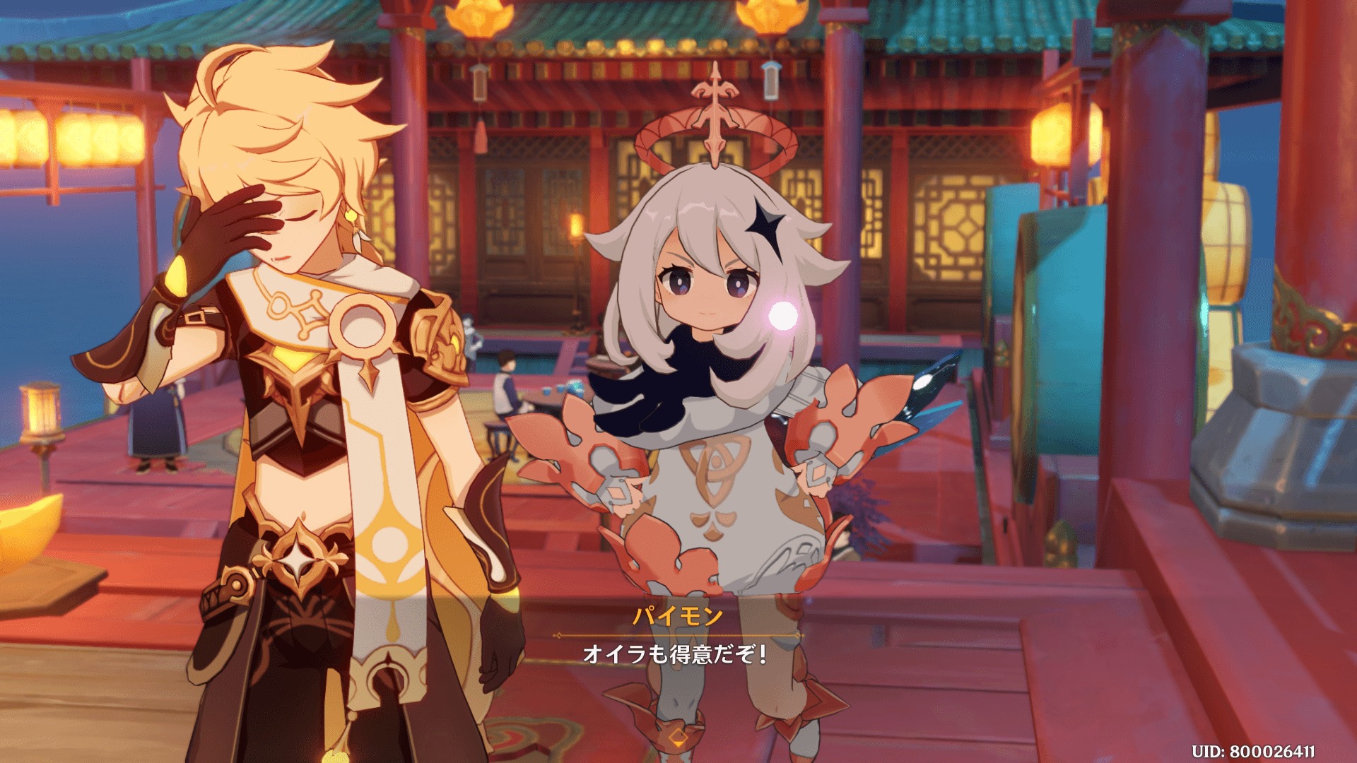 【原神】パイモン