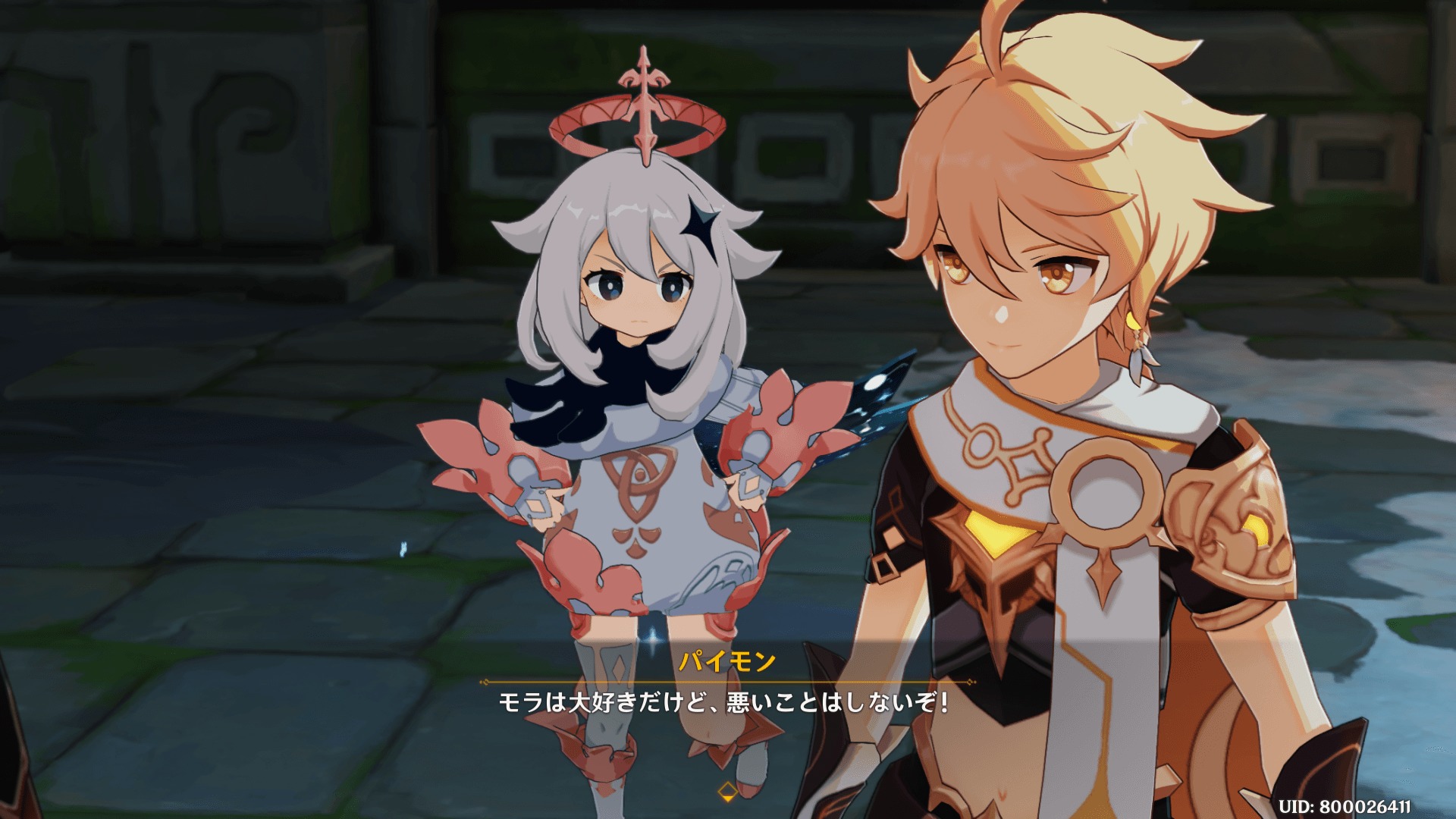 【原神】パイモン