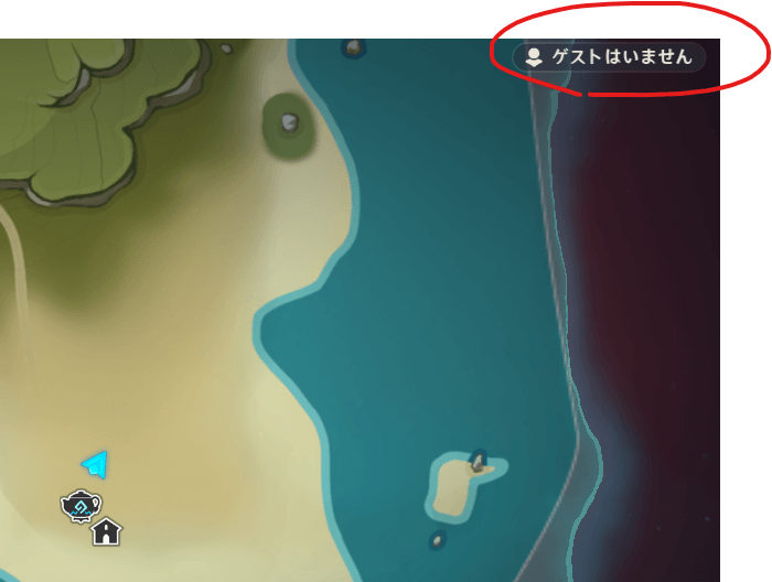 【原神】塵歌壺 直接加入 設定方法