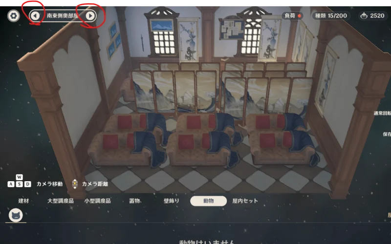 【原神】塵歌壺 攻略 