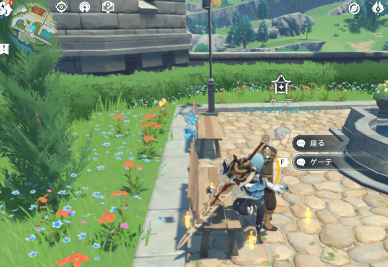 【原神】塵歌壺 ゲーテ 位置(2)