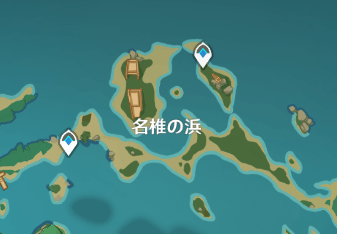 【原神】名椎の浜 稲葉久蔵 武者の宿命