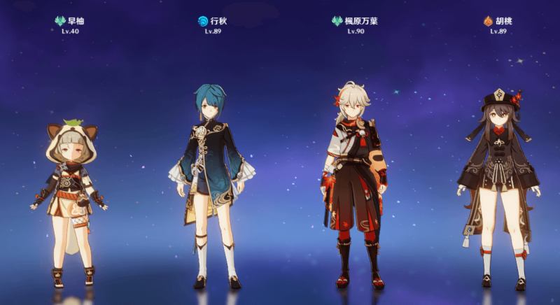 【原神】探索パーティ 探索 早柚 万葉