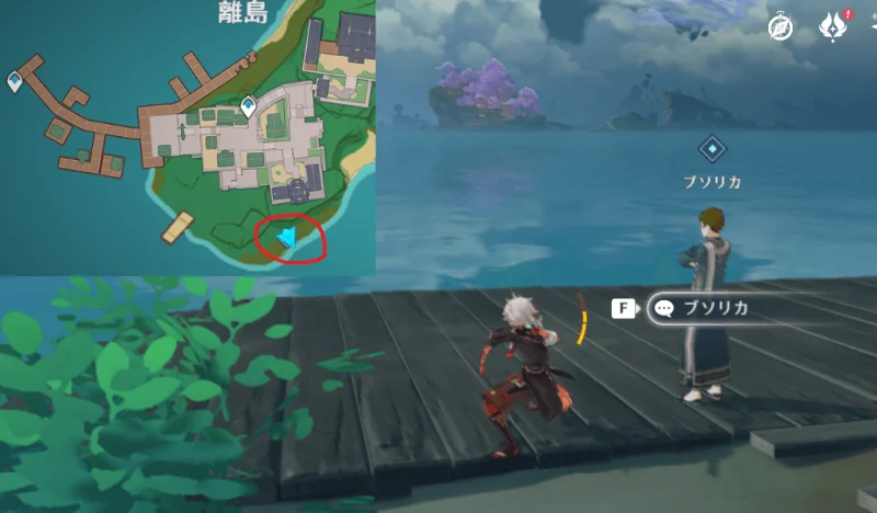 原神 genshin げんしん ファデュイ暗号週 終末番の任務 離島でのスパイの信頼を得る