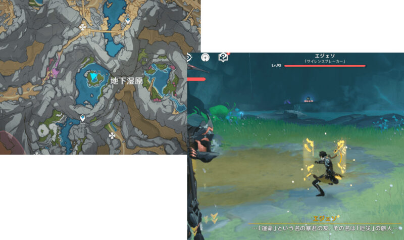 原神 げんしん 場所 入手 使いみち 層岩巨淵 エジェソ 青淵宝珠 黒蛇騎士