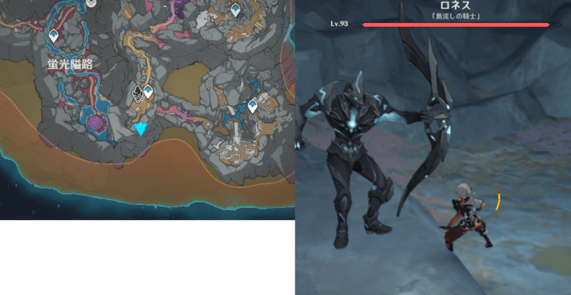 原神 げんしん 場所 入手 使いみち 層岩巨淵 ロネス 青淵宝珠 黒蛇騎士