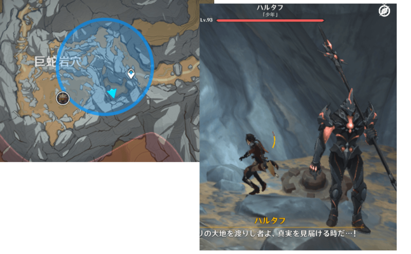 原神 げんしん 場所 入手 使いみち 層岩巨淵 ハルタフ 青淵宝珠 黒蛇騎士