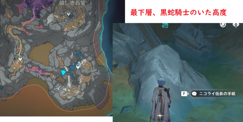 我らの他に誰がいる！ ニコライ伍長の手紙 アチーブメント 隠しアチーブメント 場所 手紙 実績 原神 げんしん 