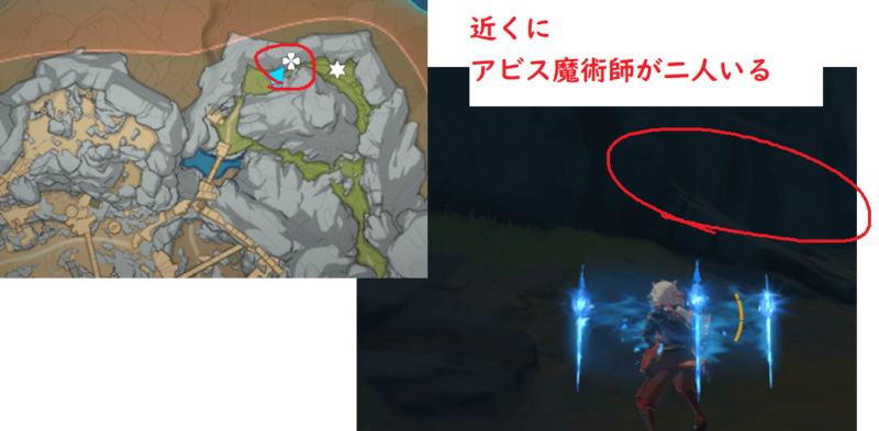 紫色の文字 消える文字 実績 そうがんきょえん 層岩巨淵 原神 げんしん 9文字の伝言 場所 画像 位置 