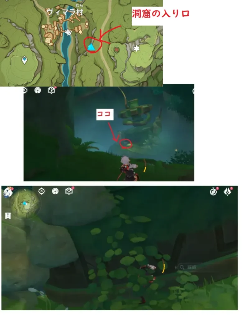 森林書 不思議なクリップボード 7 原神 げんしん 隠しアチーブメント 場所 位置 攻略