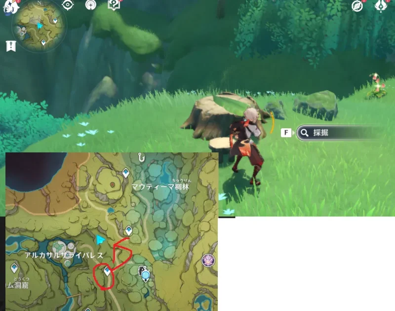 森林書 不思議なクリップボード 4 原神 げんしん 隠しアチーブメント 場所 位置 攻略