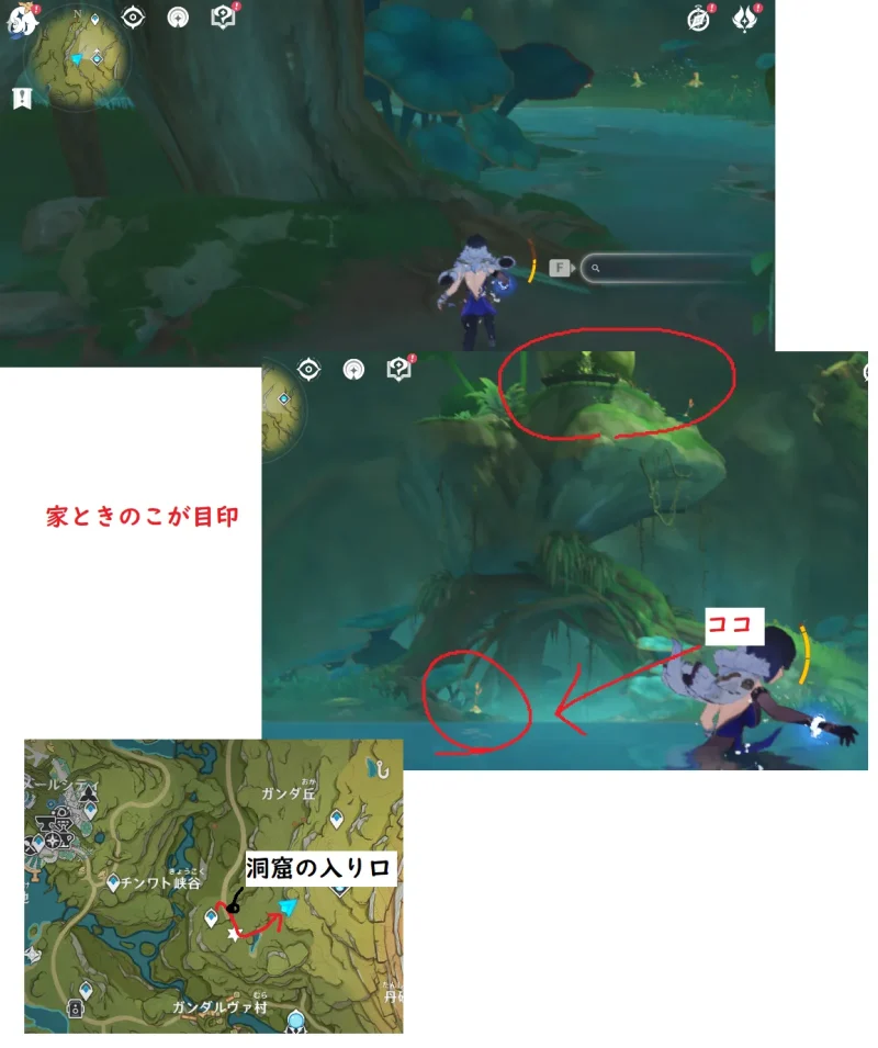 森林書 不思議なクリップボード 5 原神 げんしん 隠しアチーブメント 場所 位置 攻略