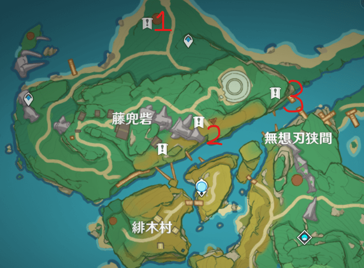 【原神】薬師の手帳 場所 どこ 保本 医者のオデッセイ 隠し実績