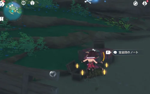 【原神】望瀧村 謎のマーク 海祇島 隠し実績 般若のマーク 鬼のマーク 宝盗団のノート 林蔵