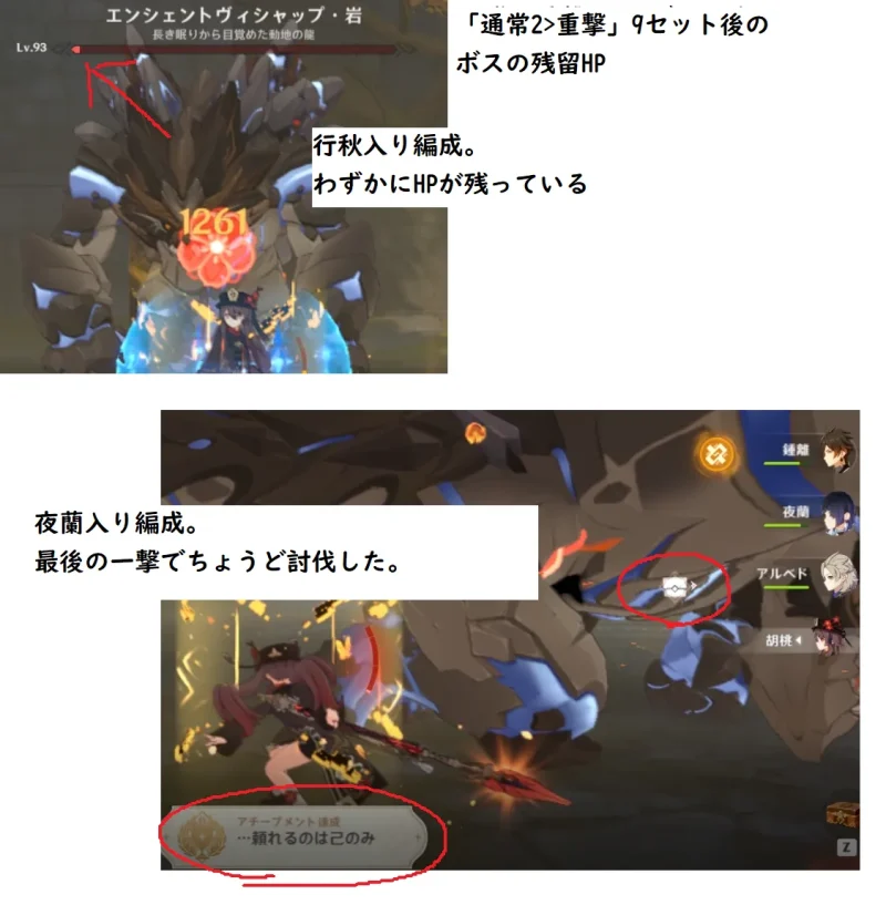 夜蘭 行秋 いぇらん 行秋 比較 原神 げんしん 