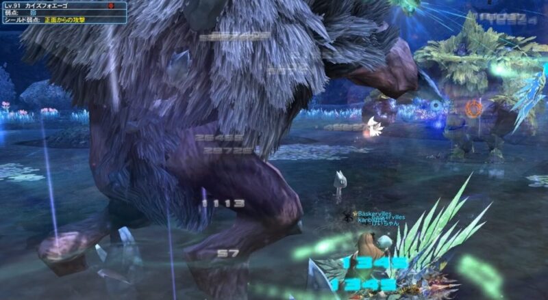 カイズフォエーゴ