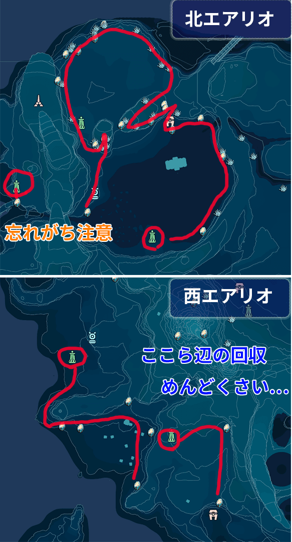トライナイト・フォトンクォーツの回収ルート