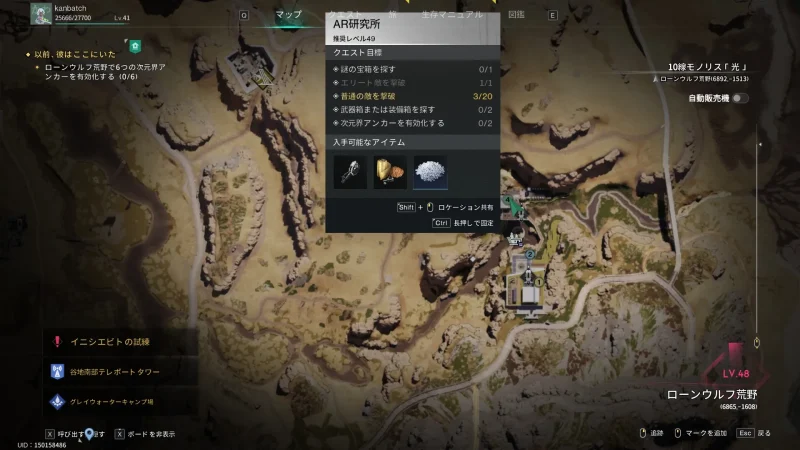 はちみつ入り肉じゃが 場所