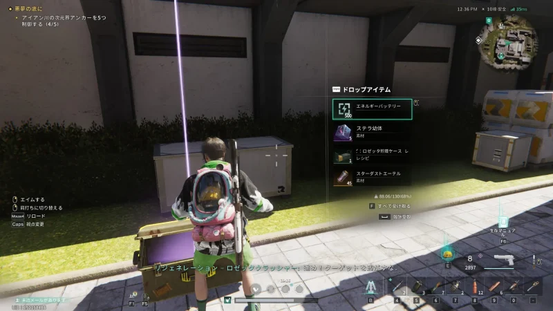 「リッチ収容地」にある秘蔵 報酬